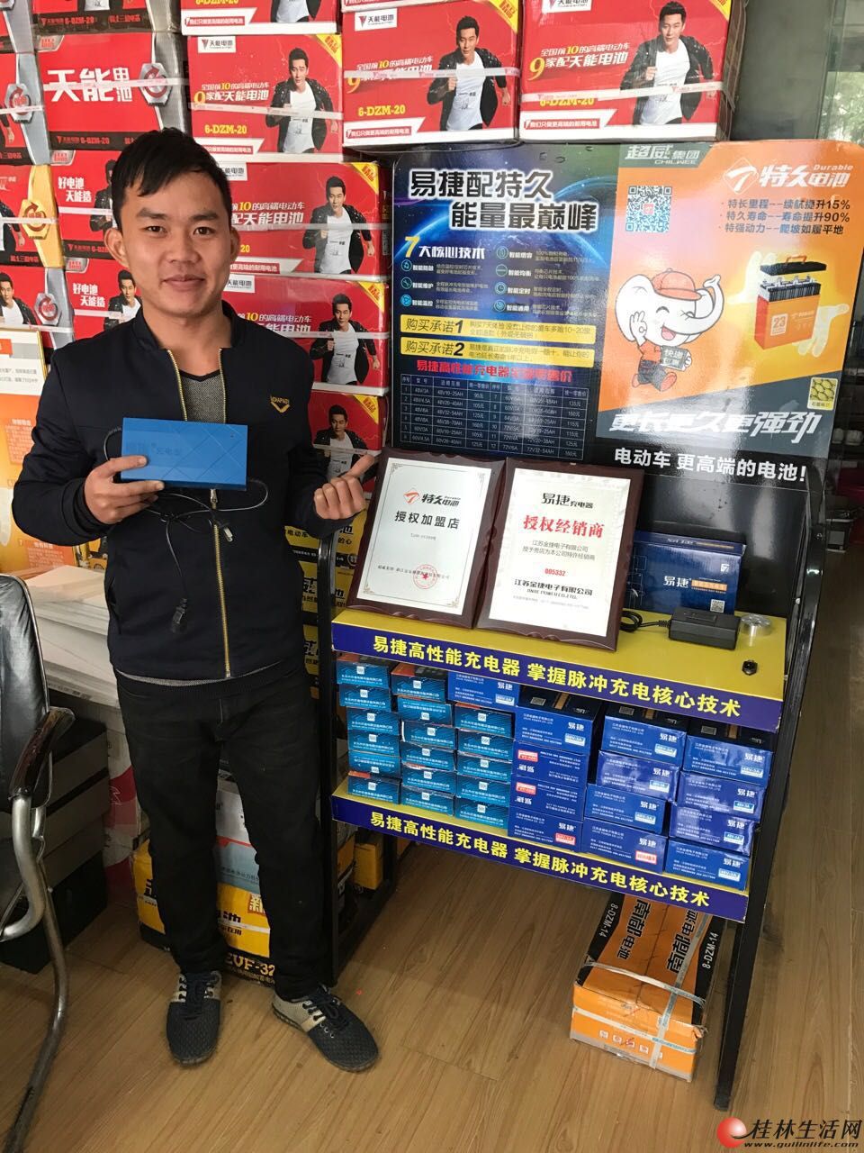 �綯�������α��������־þ��е�س��и����㣡