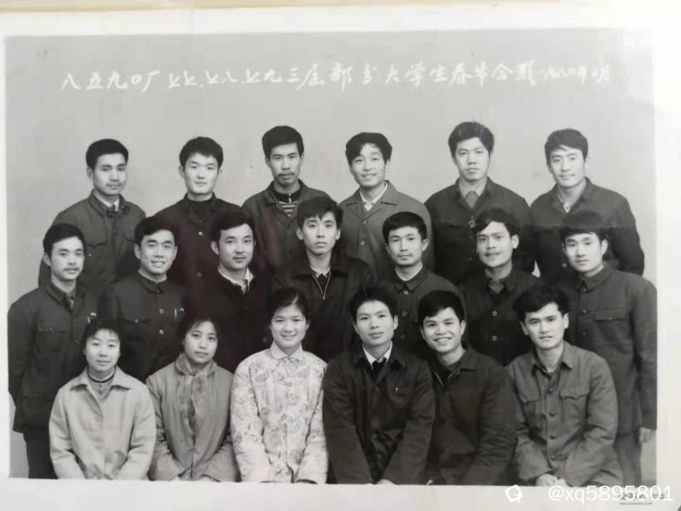 部分高考中举人员