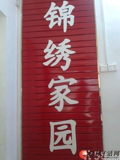 1���� ����· ��װ�������м��Ժ��ԢС�� 3��2��2����151�O��95��5¥