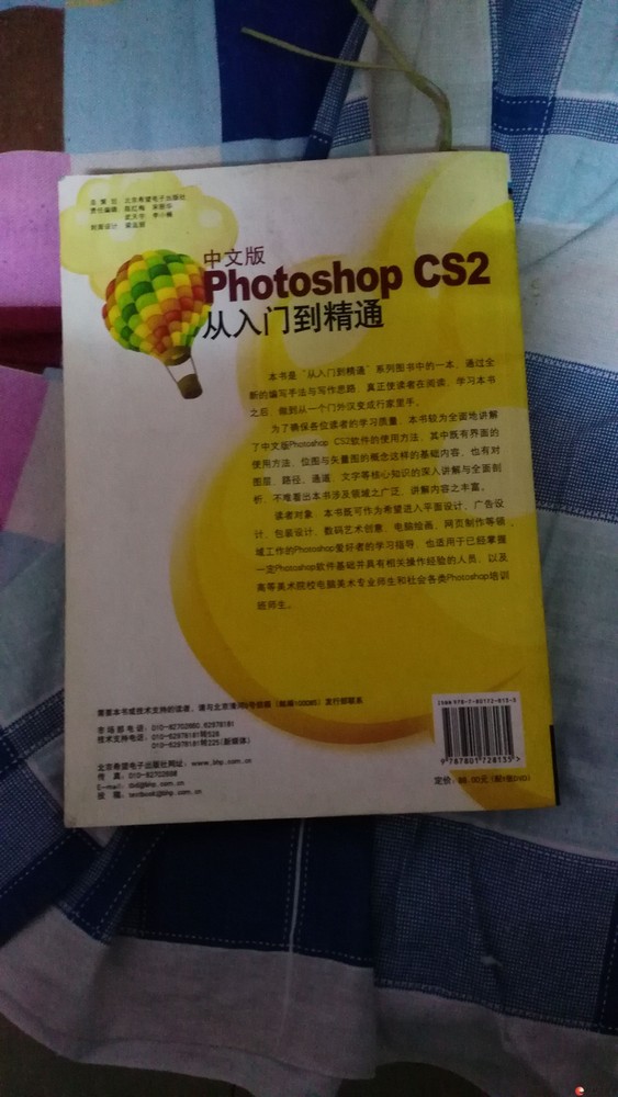 ����PS�̲Ľo��Ҫ��Сⷰ飬�Ԓ΢��̖ͬ13367831104