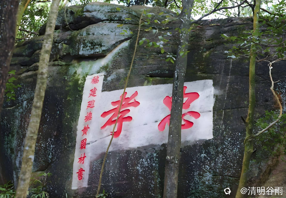 黄国材福州鼓山03.jpg