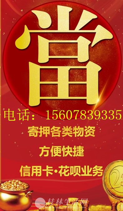 ���������ڸ߼��չ���Ѻ�������ʣ����ֻ����ƽ𲬽�Ħ�У����룬���ԣ��ֱ��������