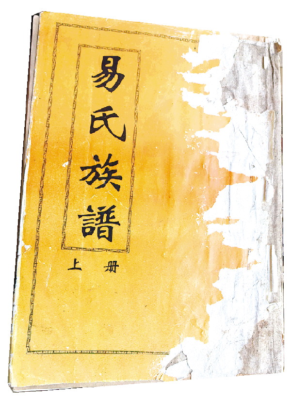 92年前 桂林籍厦大学子易元勋北上抗日牺牲 92年后 《厦门日报》与《桂林日报》联动为其寻根