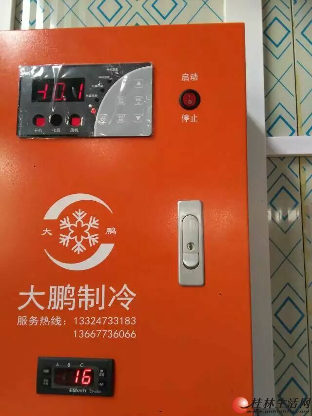 ��˷���/���ʿ�/�䶳�⡾���۰�װ��ά�ޡ�����13324733183��