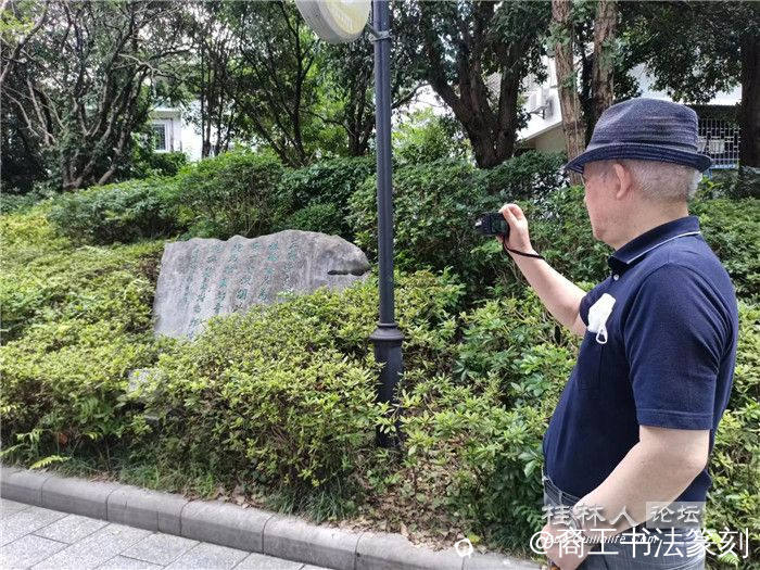13-2001桂林榕湖北路杜甫诗碑（2022 ).JPG