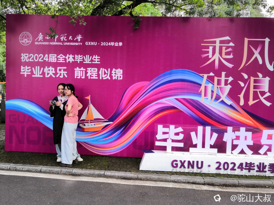IMG_181228-0.jpg