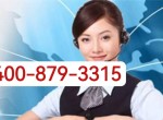����ʥ����˹ů��Ƭ�ۺ�ά�޵绰�����������ѯ����