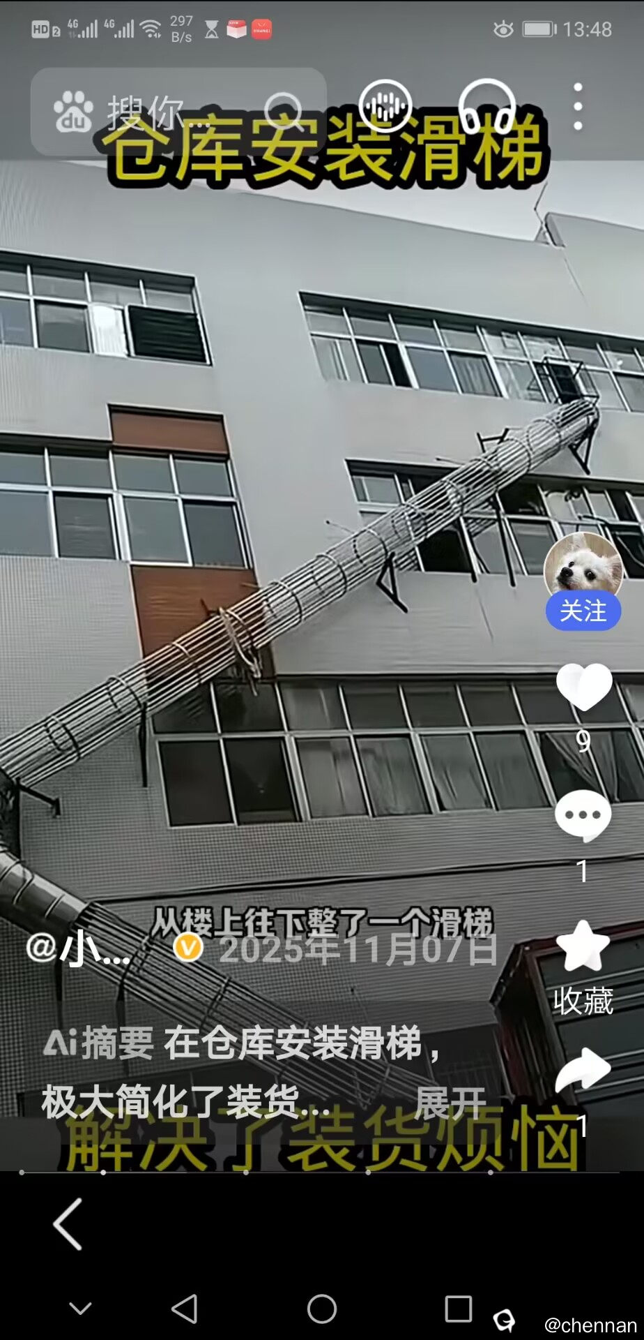楼.jpg