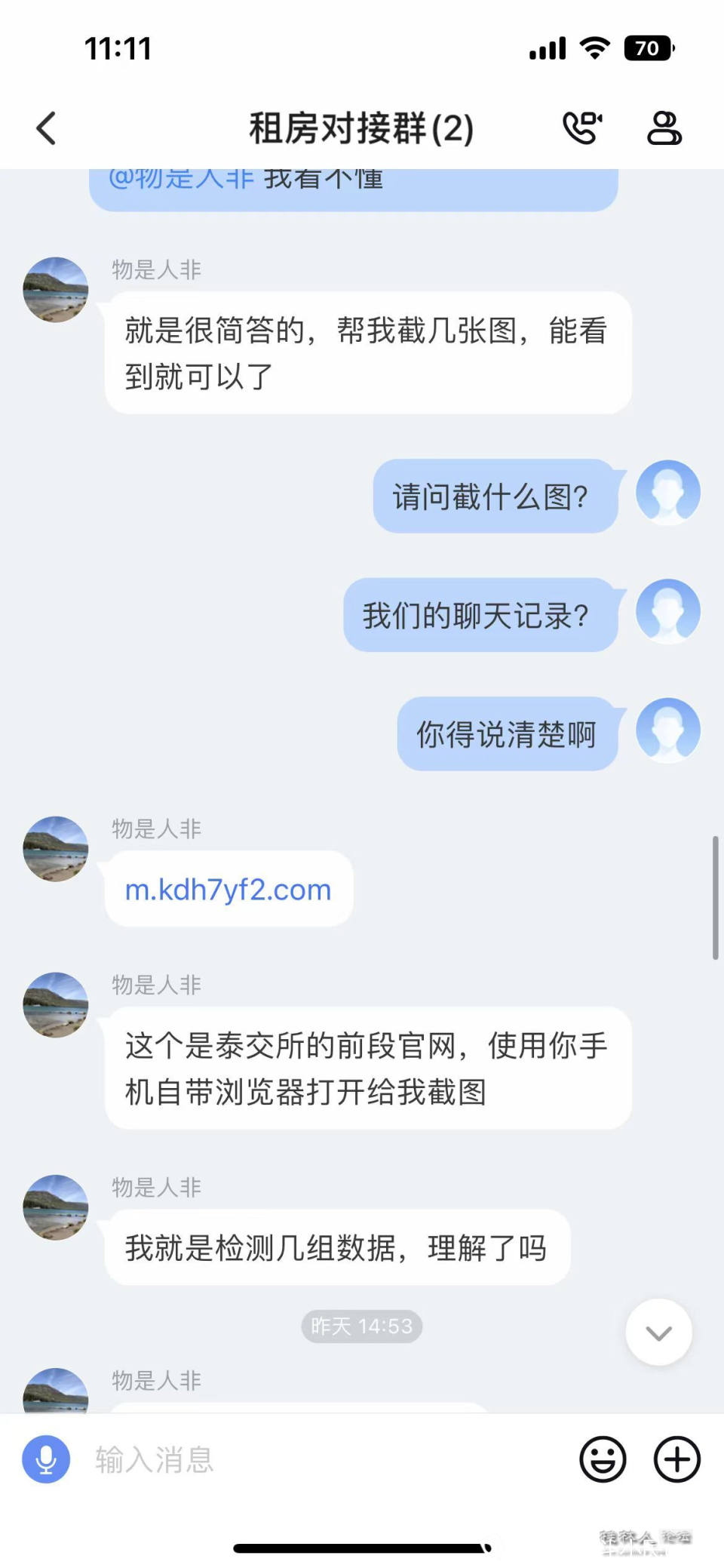 微信图片_20250910114135.jpg