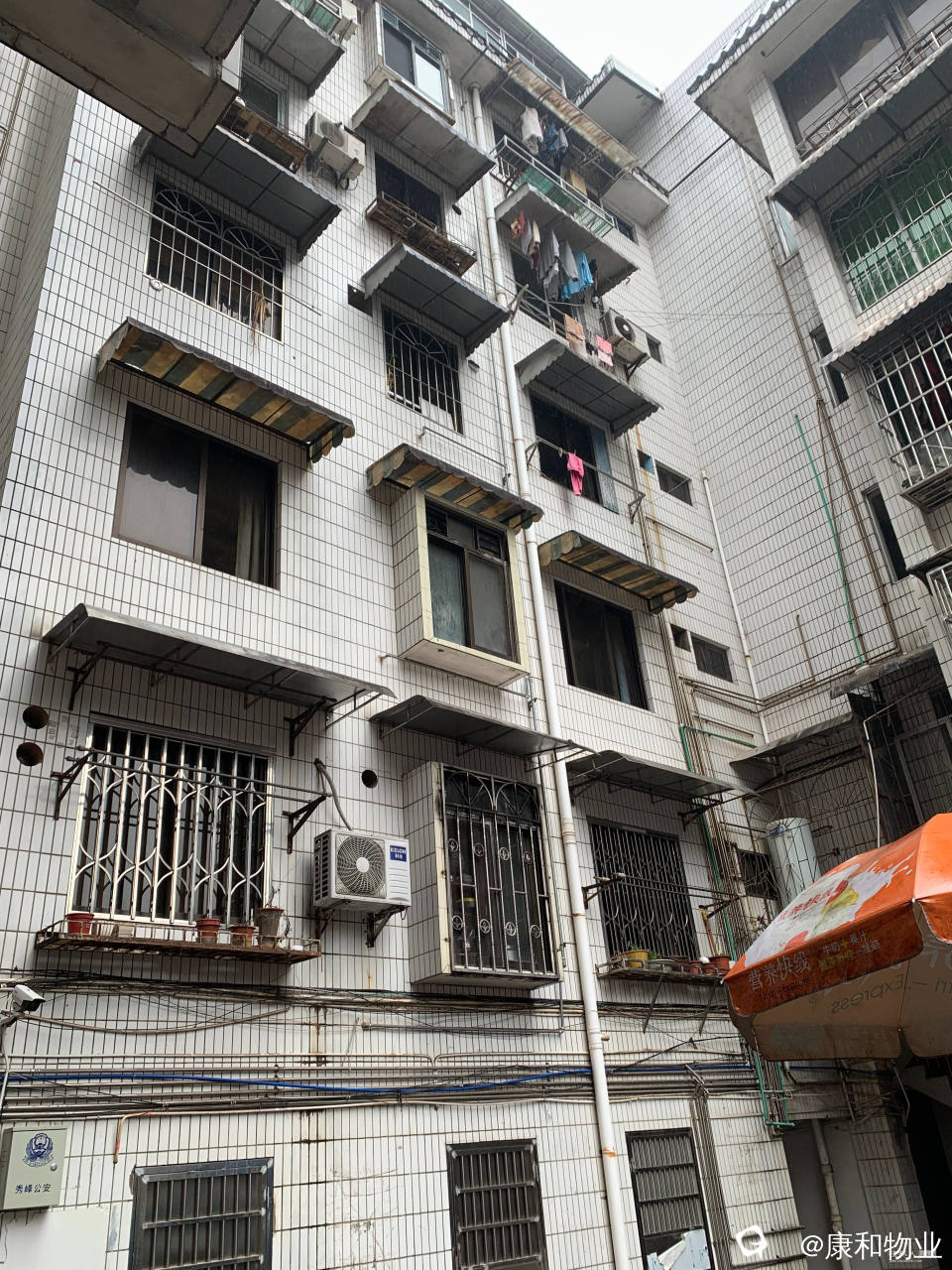 房屋外立面