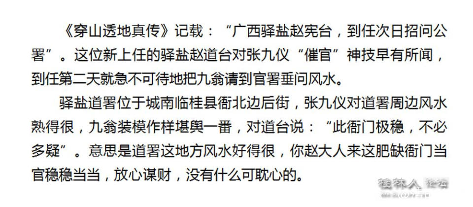 2345截图20240726125304.jpg