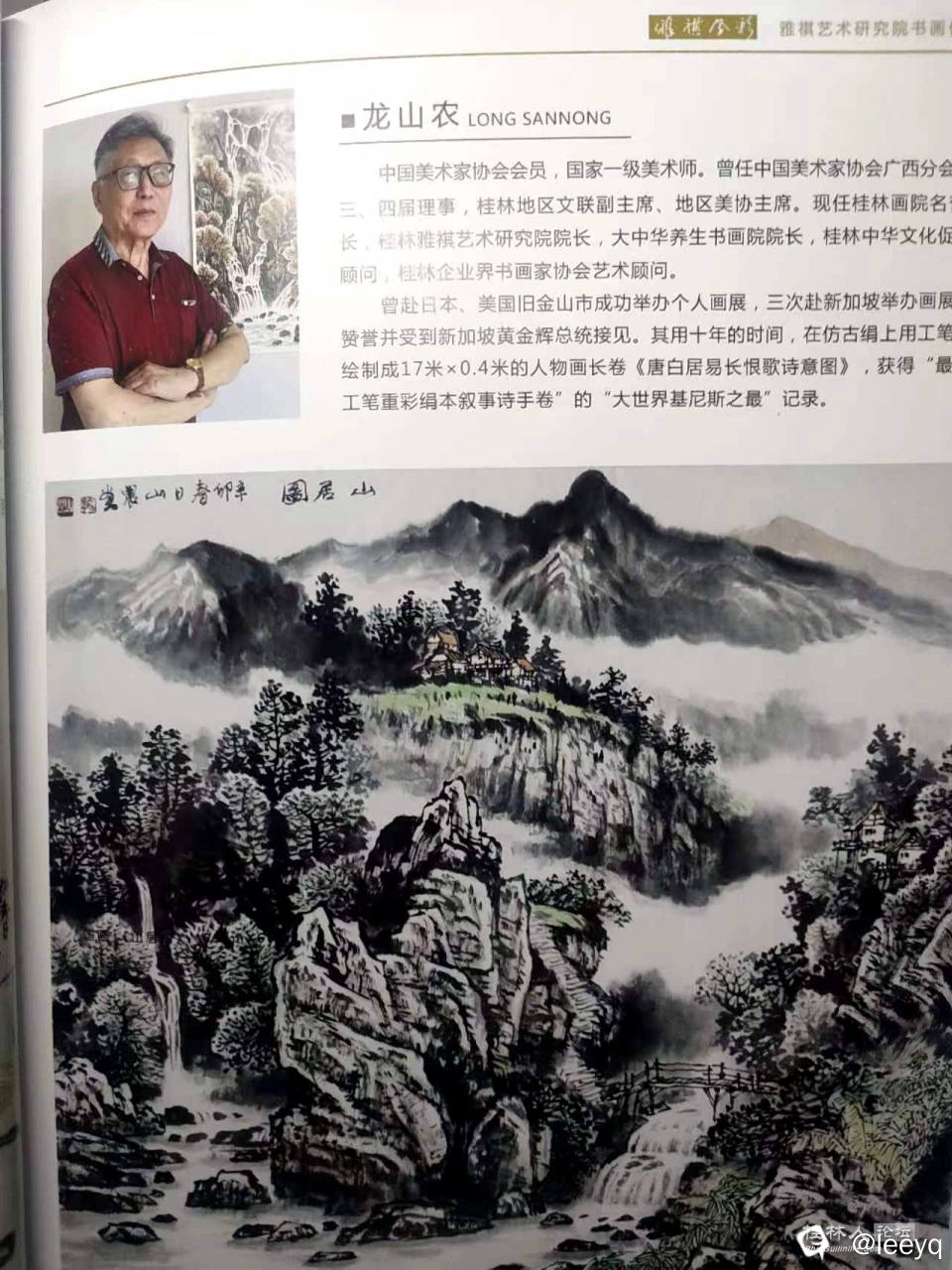 微信图片_20240318225829_副本.jpg