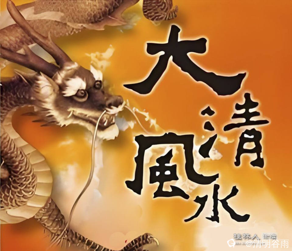 风水师03副本.jpg
