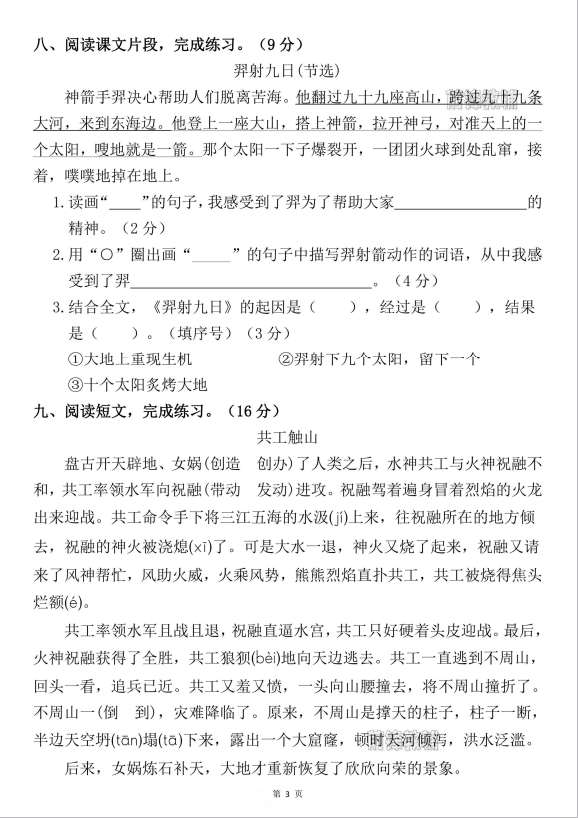 微信图片_20260526114029_257_121.png