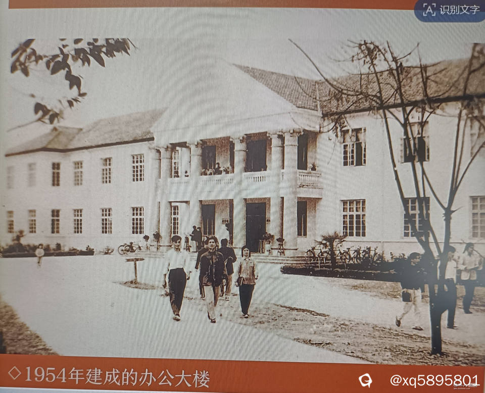 50年代图书馆