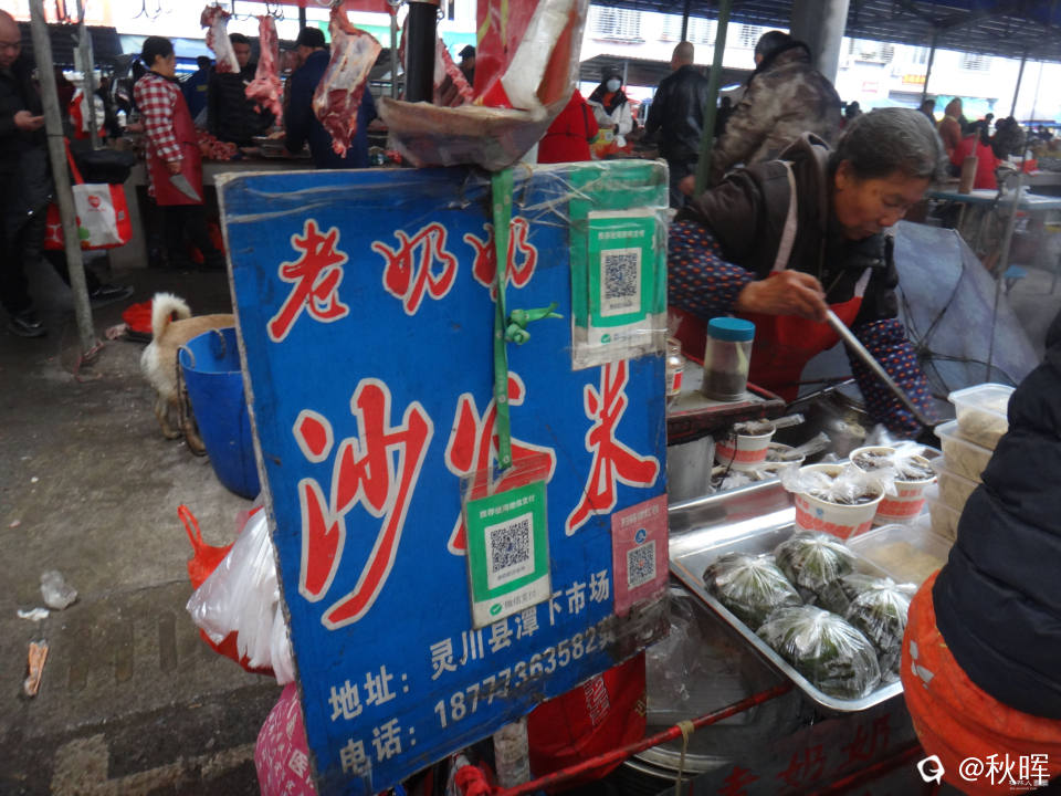 DSC07544.JPG