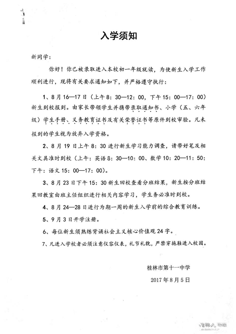 微信图片_20260325105813_2_21.jpg
