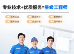 ϰ弯24Сʱͷ|ϰۺƻ绰
