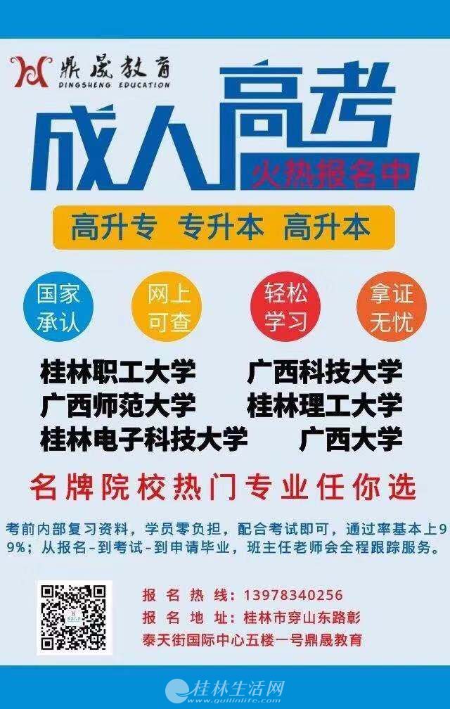 2019����˸߿��������뵹��ʱ�׶Σ�������ֹ����31��