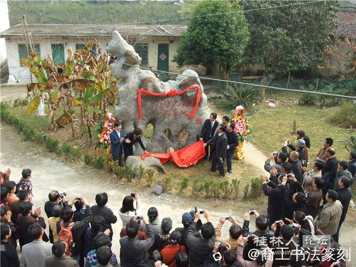 28-2009阳朔县葡萄公社（2009）2.jpg
