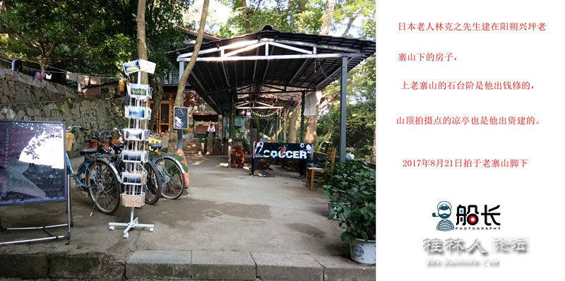 IMG_20170821_080140 _副本_副本.jpg