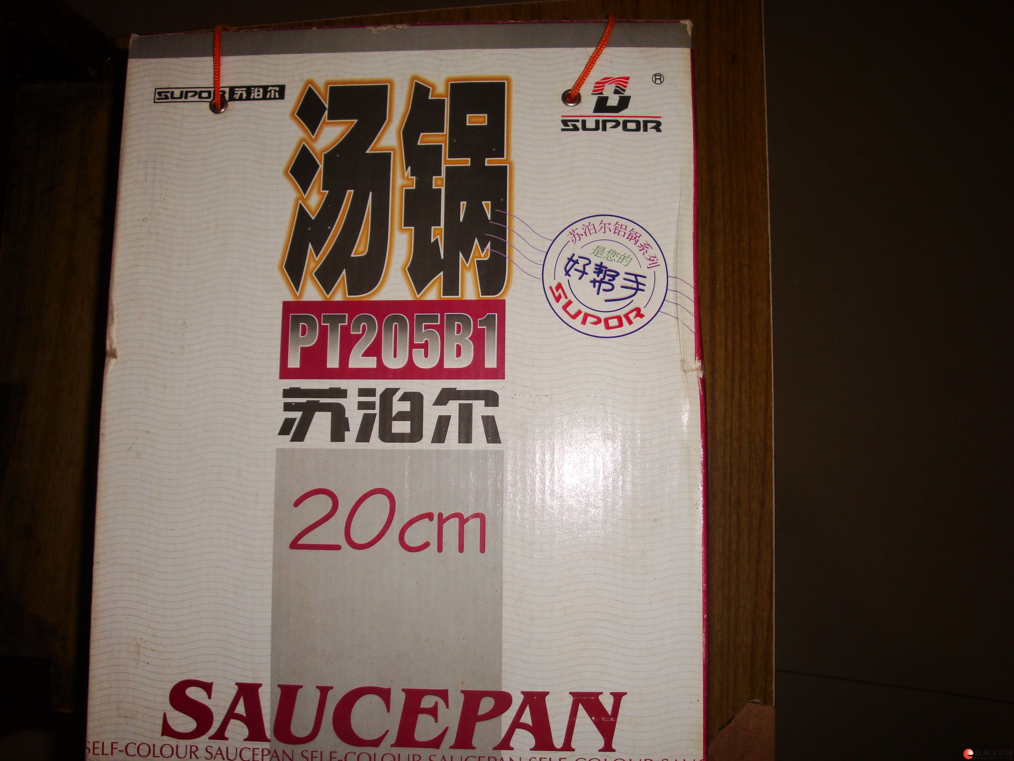 ����  �ղ���20cm ���� �̹�28Ԫ