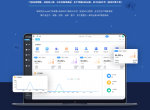 ˳ͨЬҵERPЬ��ERP��������ϵͳ����v2.1.1