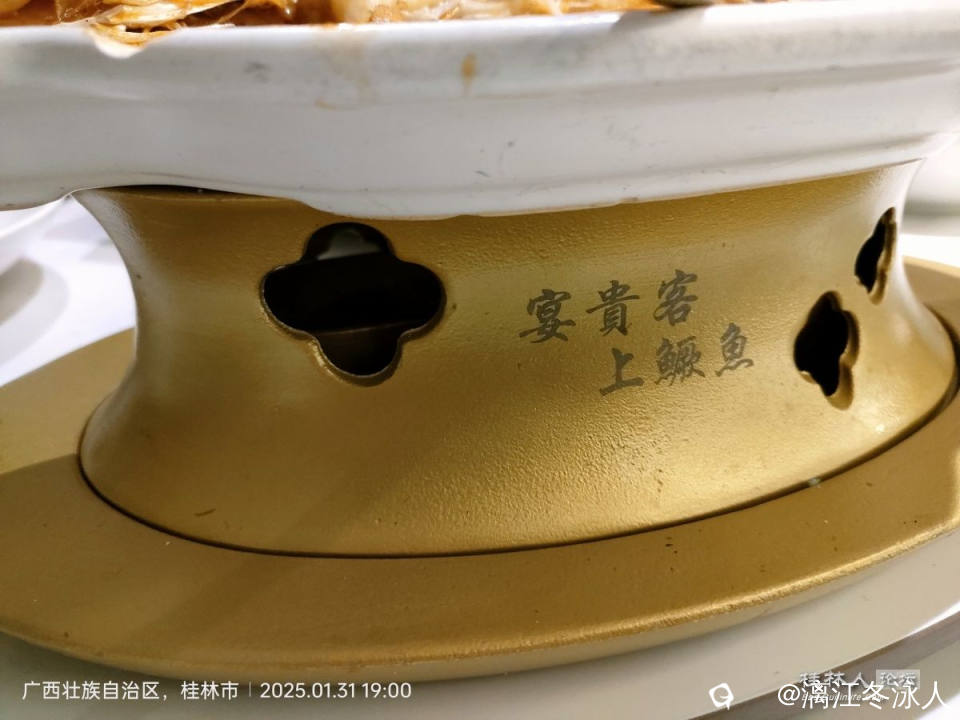 微信图片_20250306102017.jpg