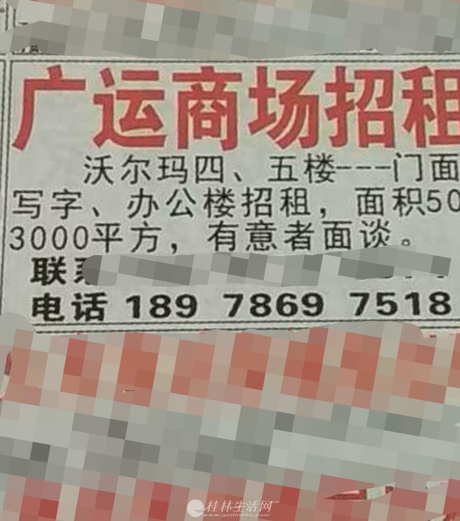 �����㳡�ֶ���¥��4.5¥����