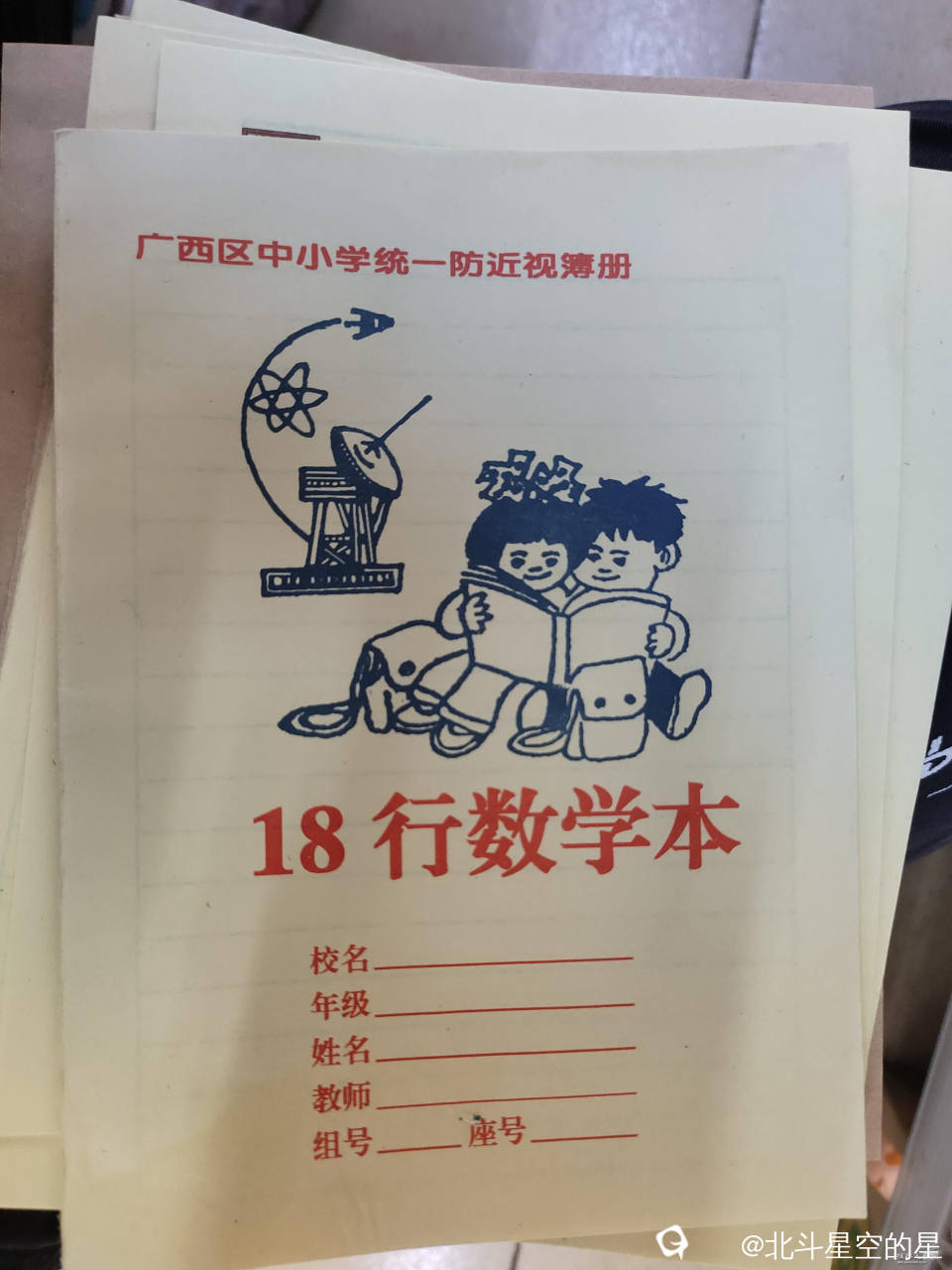 13418814645780027.jpeg
