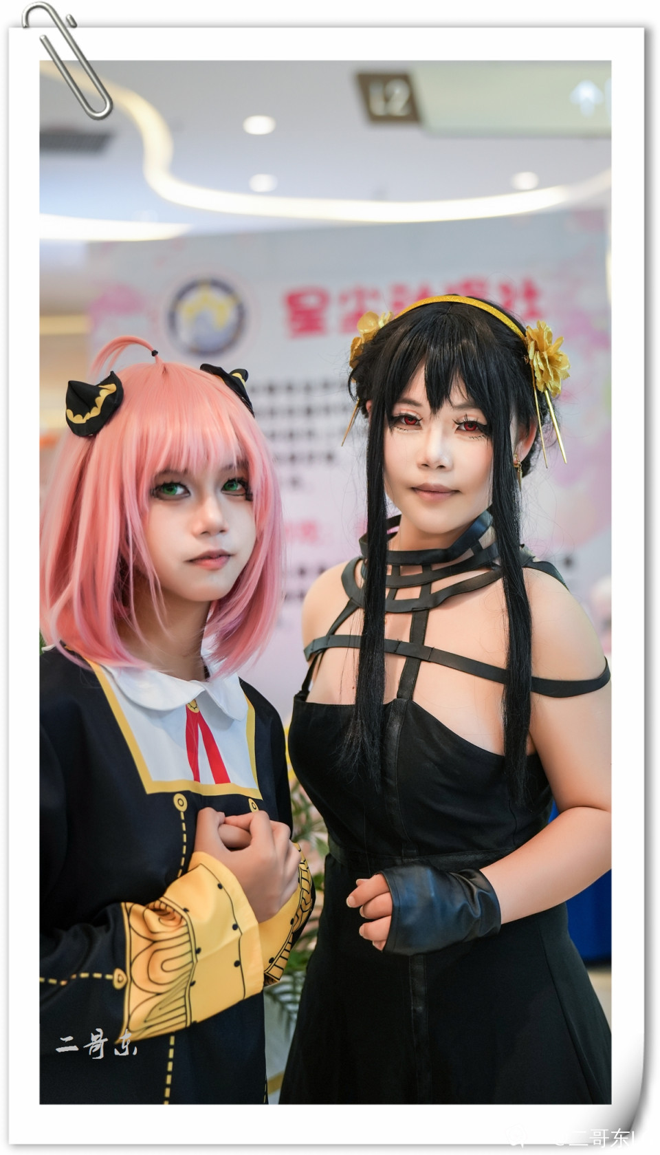 动漫脸谱 (38).jpg