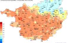 广西天气反转！一天内温差达16℃，晴雨反复切换！