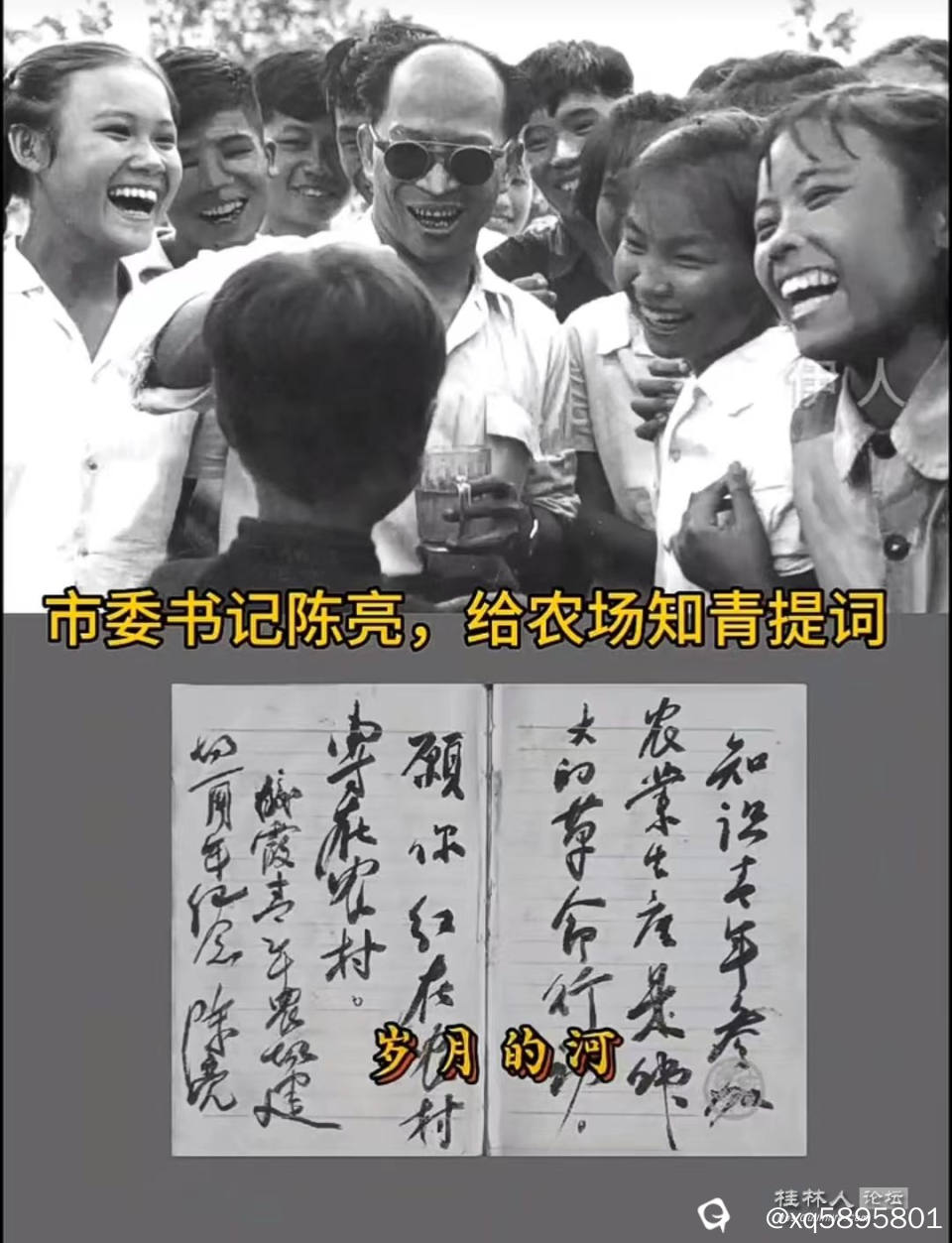 市领导关怀与动员