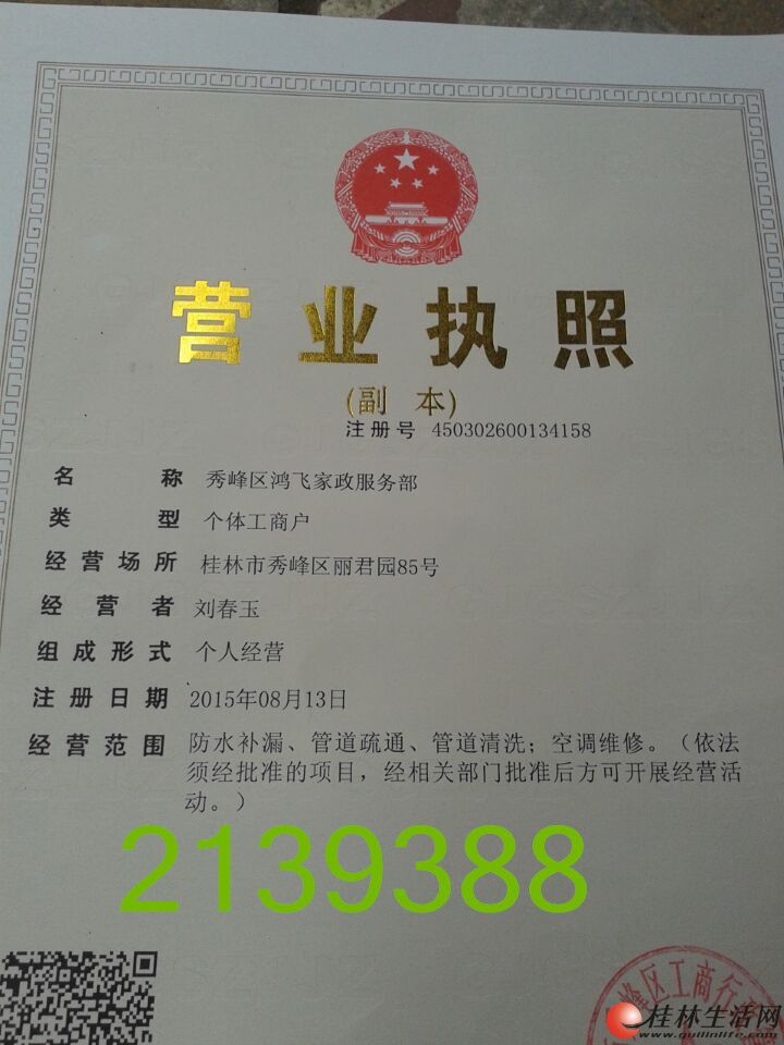 гŵͼͨĵءѹͨͨշ