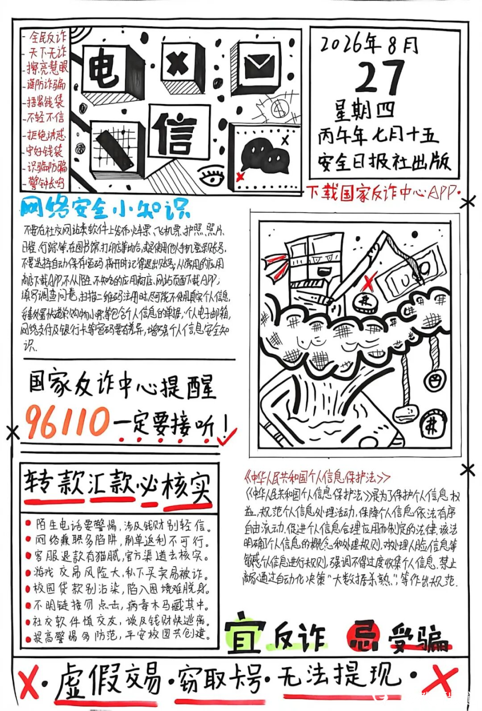 图片 23.png