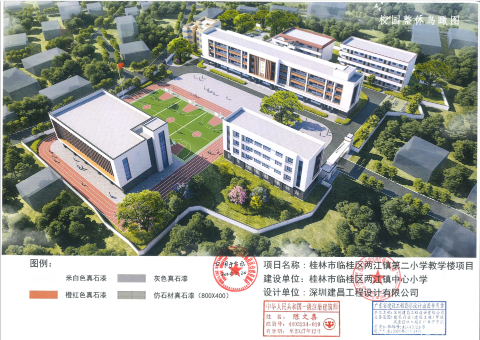 下载.png