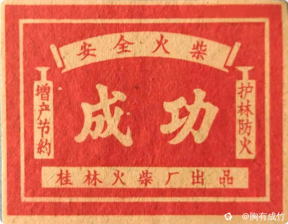 QQ浏览器截图20260702112843.jpg