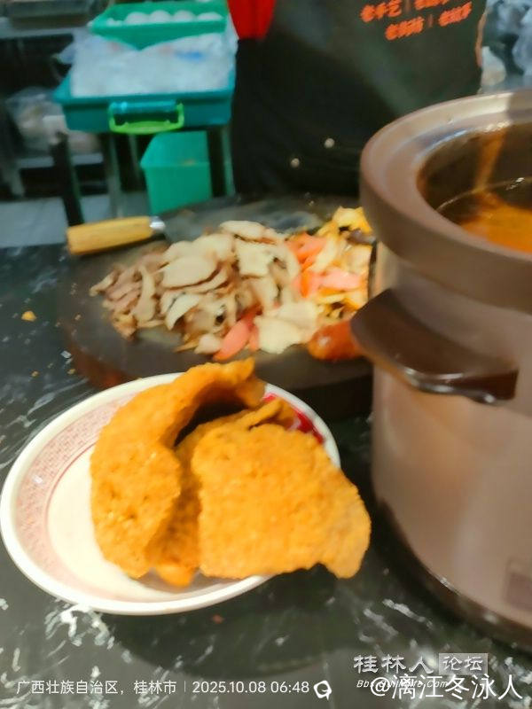 微信图片_20251008080058_30_21_dh.jpg