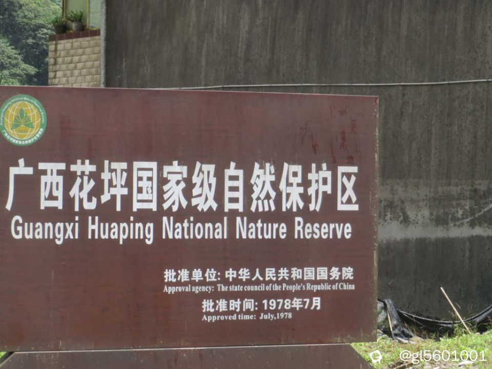 广福顶红滩瀑布游 (1).jpg