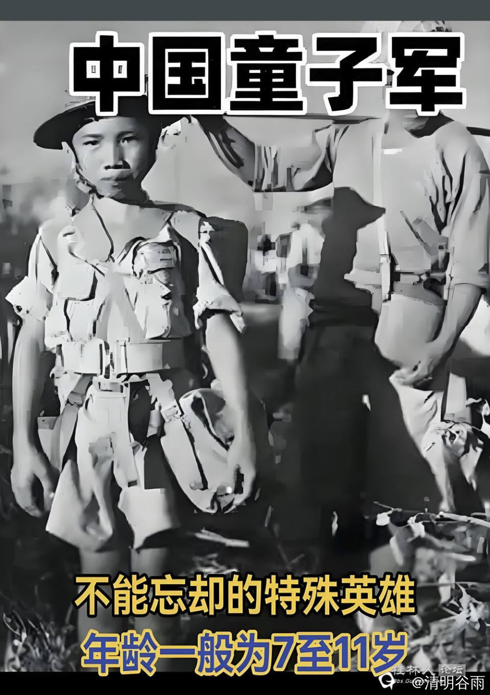 童子军01.jpg