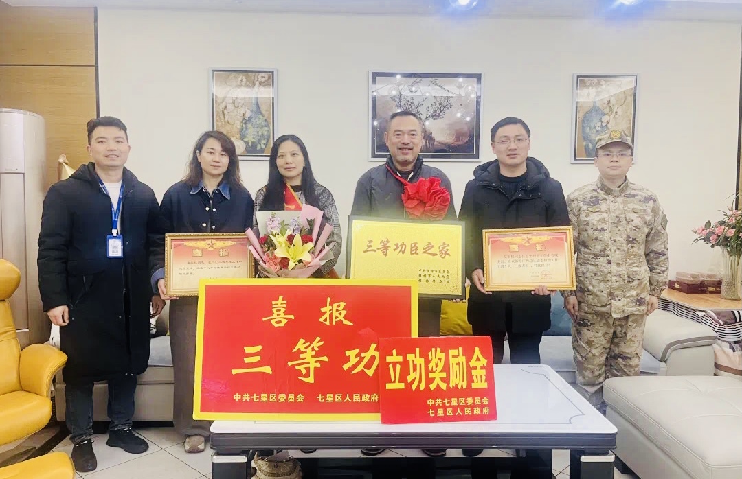 桂林市七星区营造&ldquo;拥军优属&rdquo;好氛围