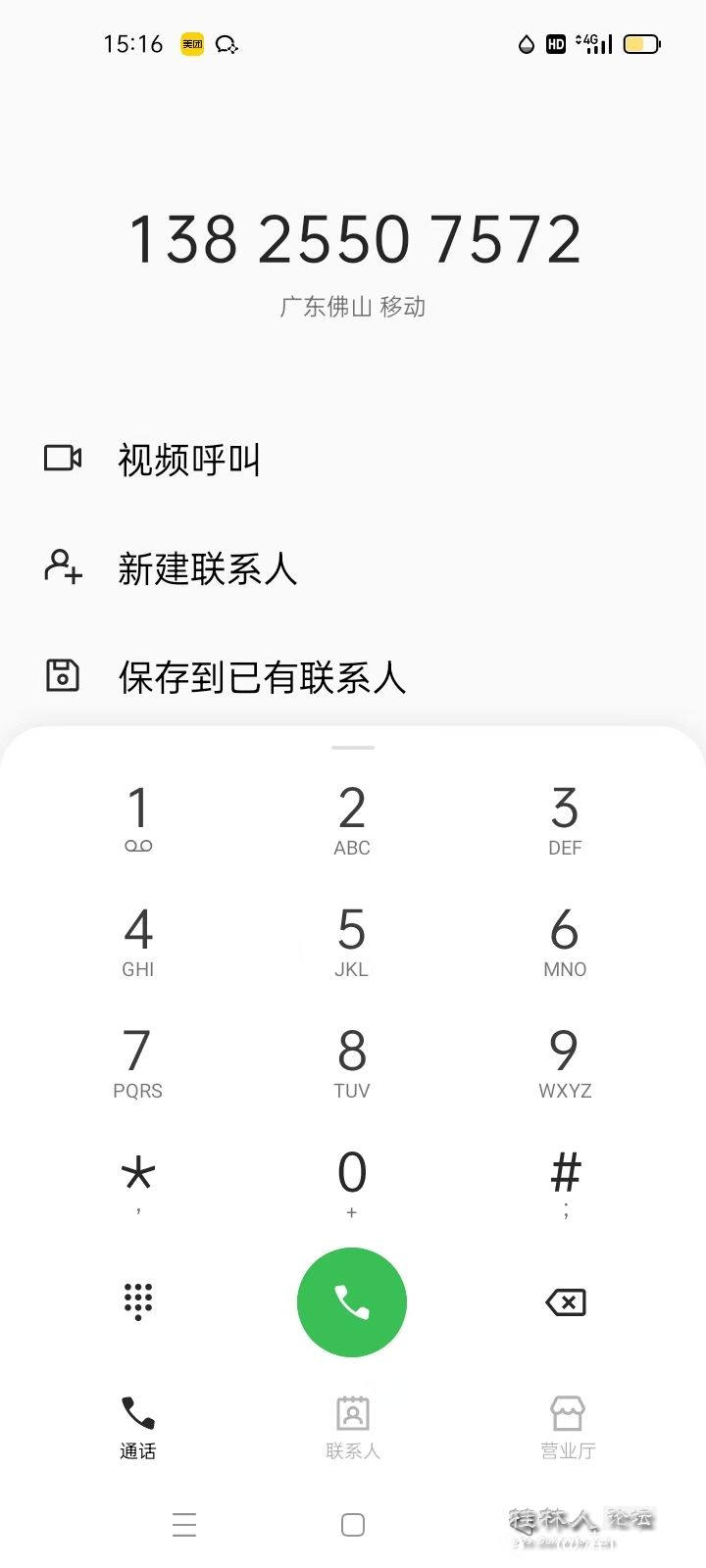 微信图片_20250610151810.jpg