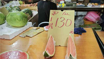 台湾西瓜现价