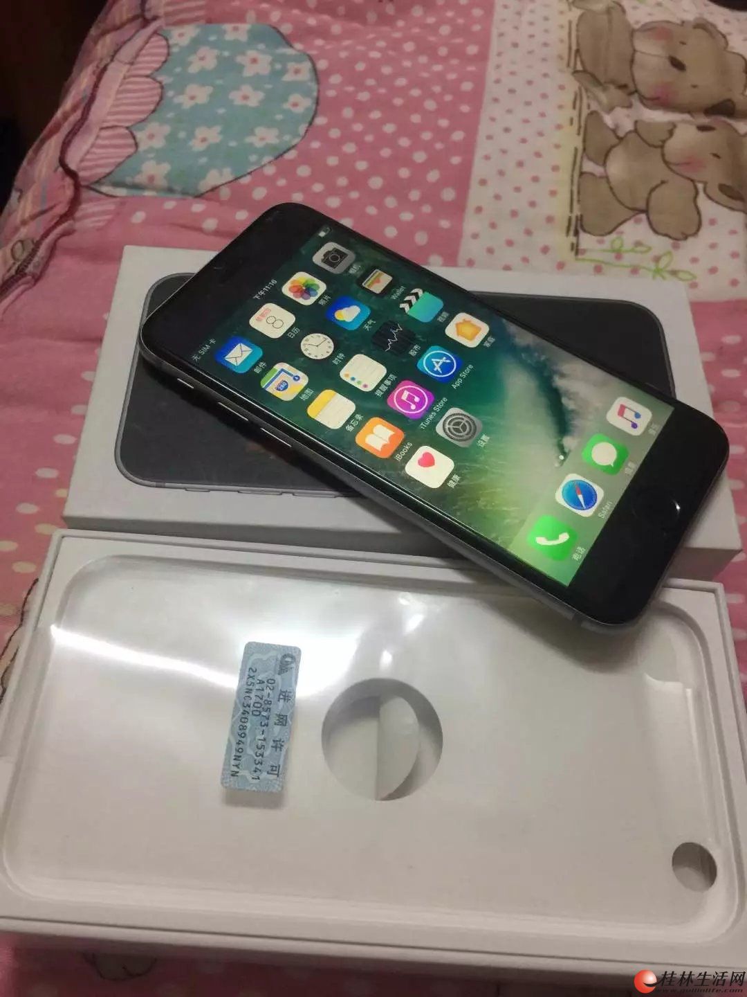 ����ù��꣡����ƻ��iPhone 6S 16G  2150Ԫ 6SP 2550Ԫ