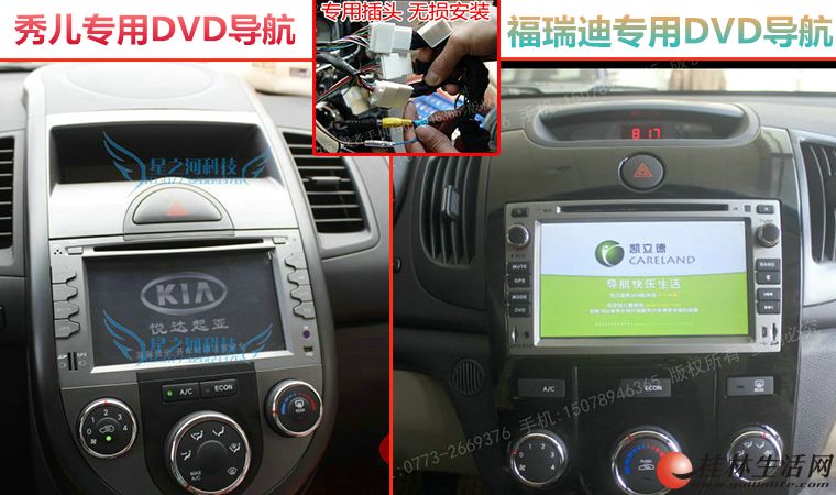 �ô�����K5/K2/K3/K3S����/���/�����ר��DVD������8�糵������GPS���ӹ�һ�������
