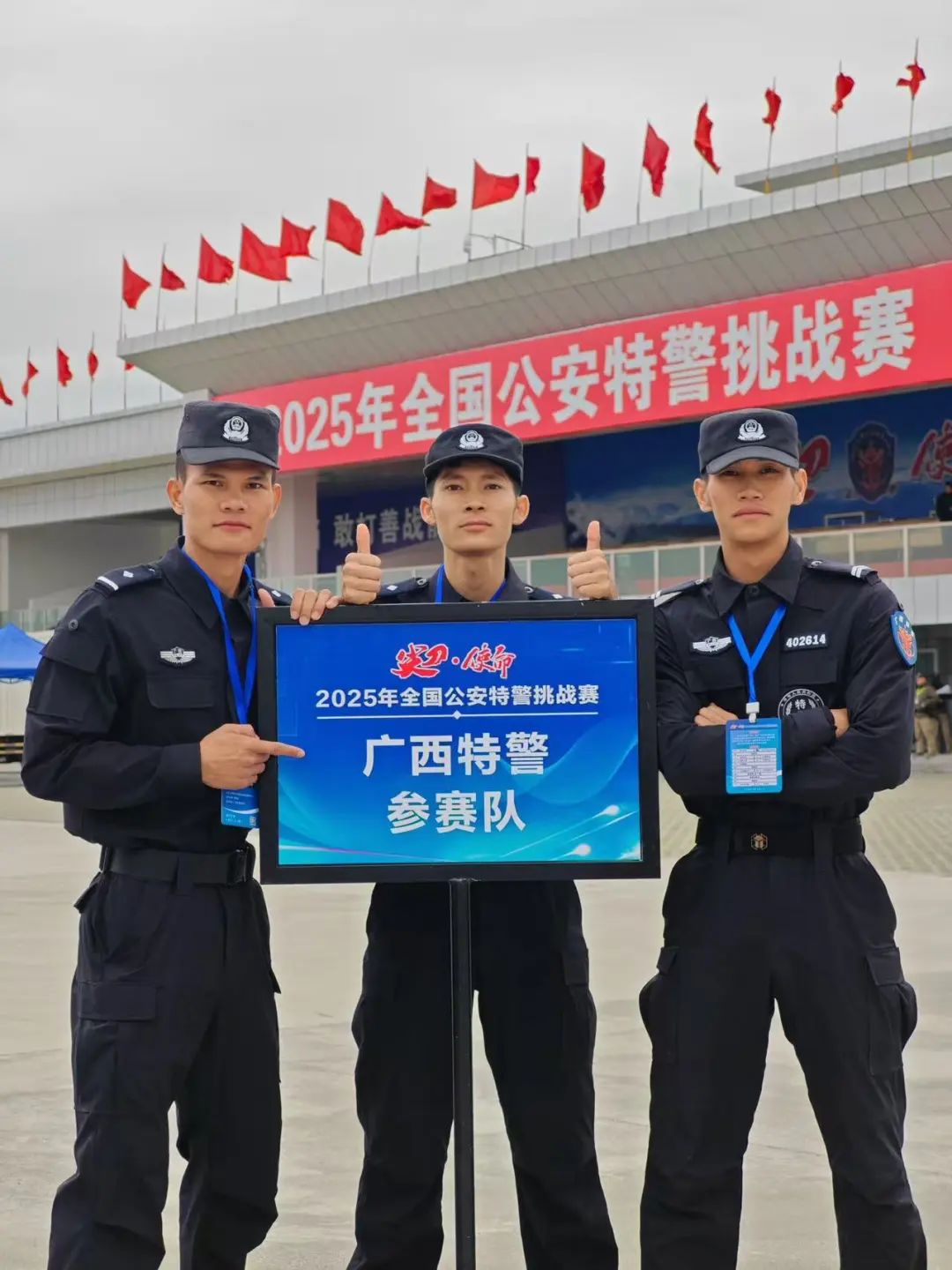 全国亚军！桂林特警，真飒！