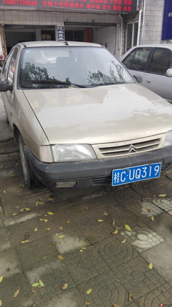 ����ѩ��������1.4ת��