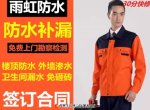 ż⣩ϱרҵݷˮ©30꾭鲻©ˮٸ