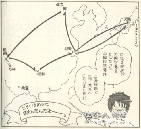 截图202403131052422342.png