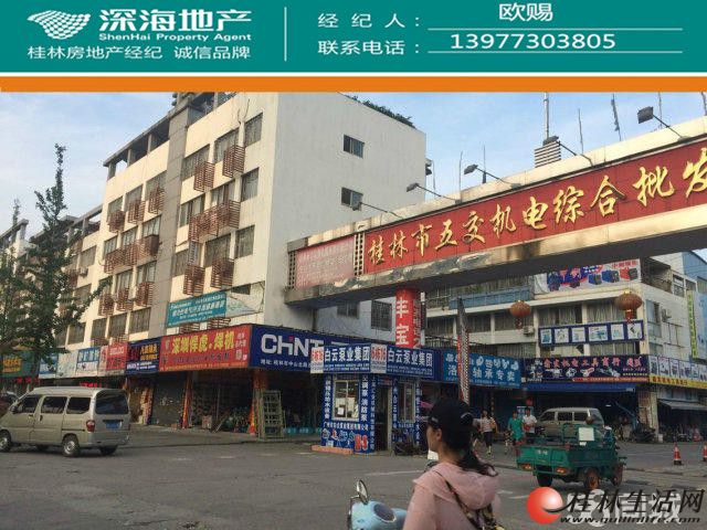 �����彻�����г�������������180�O 185��